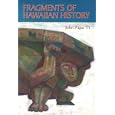 Fragments of Hawaiian History (Bernice Pauahi Bishop Museum Special Publication) by John Papa Ii