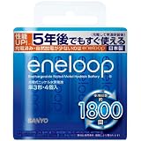 SANYO NEW eneloop 単3形4本 HR-3UTGB-4