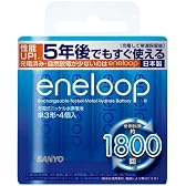 SANYO NEW eneloop 単3形4本 HR-3UTGB-4