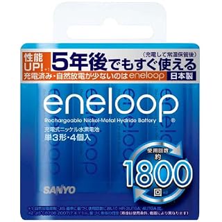 SANYO NEW eneloop 単3形4本 HR-3UTGB-4