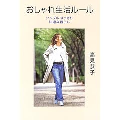 ������ꐶ�����[���\�V���v���A��������A���K�ȕ�炵