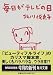 毎日がテレビの日 (角川文庫)