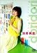 doridori [DVD]の画像