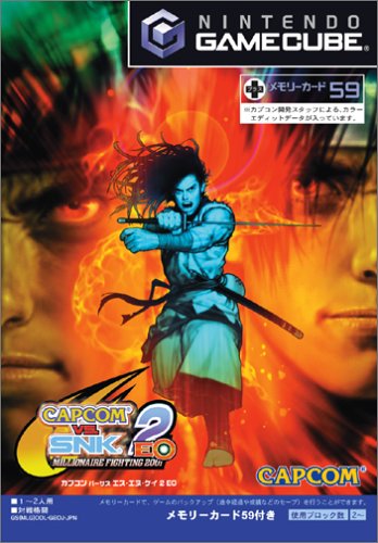 CAPCOM VS. SNK 2 E0�C���[�W