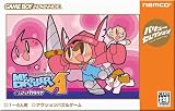 『バリューセレクション ミスタードリラーエース ふしぎなパクテリア』の写真