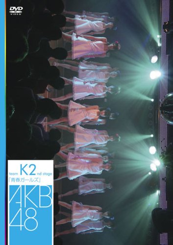 Cover image : teamK 2nd Stage「青春ガールズ」 [DVD]