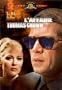 L'Affaire Thomas Crown (1967)