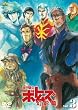 ���b�R���{�g���Y ���e�� 3 [DVD]