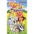 それいけ!アンパンマン うたってあそぼう ようちえんはたのしいな [VHS]