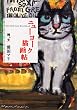 �j���[���[�N�L�撟
