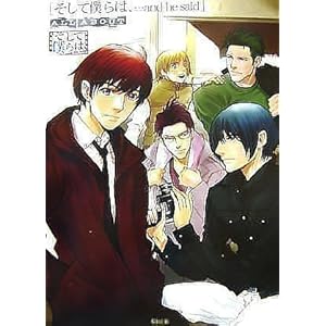 �u�����Ėl��́A�cand he said�vALL ABOUT (Cool�]B collection)