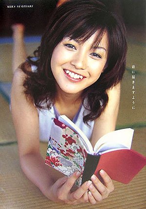 杉崎美香フォトエッセイ「君に届きますように」 杉崎美香フォトエッセイ「君に届きますように」