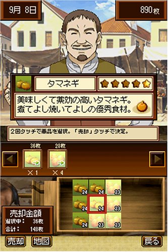 狼と香辛料 ボクとホロの一年(通常版)(特典無し)