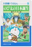 この巻の所有チェックをON/OFFする