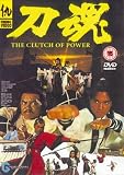 clutch of power (Region 2 DVD)
