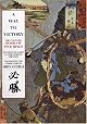Way to Victory: Annotated Book of Five Rings