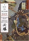 Way to Victory: The Annotated Book of Five Rings