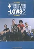 ギター弾き語り THE HIGH-LOWS Songbook-