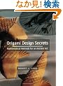 Origami Design Secrets: Mathematical Methods for an Ancient Art