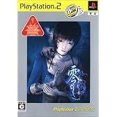 零~刺青の聲~ PlayStation 2 the Best