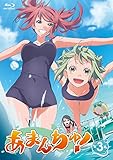あまんちゅ!  第3巻 [Blu-ray]
