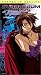 VHS : Bubblegum Crisis: Tokyo 2040, Vol. 7 - Cataclysm