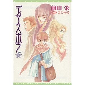 �f�B�A�X�|��(5) (�E�B���O�X����)