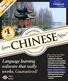 Chinese Now! 8.0