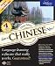 Software : Chinese Now! 8.0