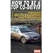 How To Be A Top Co-Driver - With Howard Davies