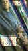 VHS : Mercury Rising (Spanish)