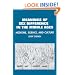 The Meanings of Sex Difference in the Middle Ages: Medicine, Science, and Culture (Cambridge Studies in the History of Medicine)