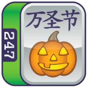 Amazon: Halloween Mahjong for Android for Free