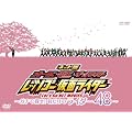ネット版 オーズ・電王・オールライダー レッツゴー仮面ライダー ―ガチで探せ！君だけのライダー48―【DVD】