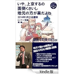 ����A�㋞����̖ʓ|���������n���̕����y�����: �W���炭�̃X�X��