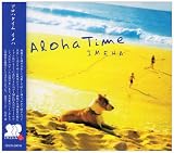 Aloha Time