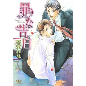 �߂ȍ��� (���~�Ƀ��`������)