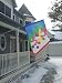 Search Our Specialty Mall : Flagpole to Go 8 Foot  8  Inch  Flagpole