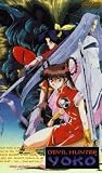 Review Western Connection  / Devil Hunter Yoko Part II