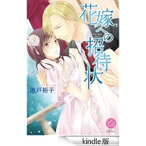 �ԉłւ̏��ҏ� �G�o�[���}���X