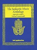 The Sephardic Music Anthology