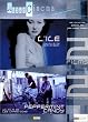 Collection Asian Cin�ma : L'�le / Peppermint Candy - �dition 2 DVD