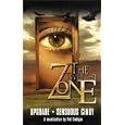 The Twilight Zone #2: Upgrade Sensuous Cindy by Pat Cadigan