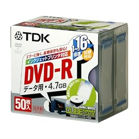 TDK DVD-Rデータ用 1-16倍速対応 50枚入り キューブケースタイプ ホワイトワイドプリンタブル 日本製ディスク [DVD-R47PWDX50CT]
