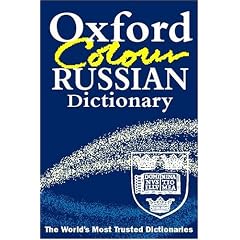 Oxford Colour Russian Dictionary