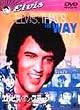 �G���r�X�E�I���E�X�e�[�W [DVD]