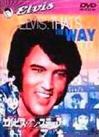 エルビス オン ステージ