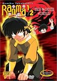 Ranma Forever 2: From Depths of Despair [DVD] [2002] [Region 1] [US Import] [NTSC]