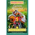 Lioness Rampant (4th in the Alanna Series)