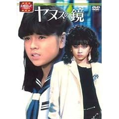 ��f�e���r �h���}�V���[�Y ���k�X�̋� ��� [DVD]